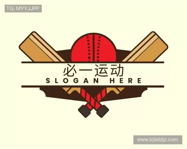 认识必一运动官网